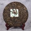 357g Puerh Tea Menghai Impression Tea Cake Medium Term Tea Tea Tea Cake