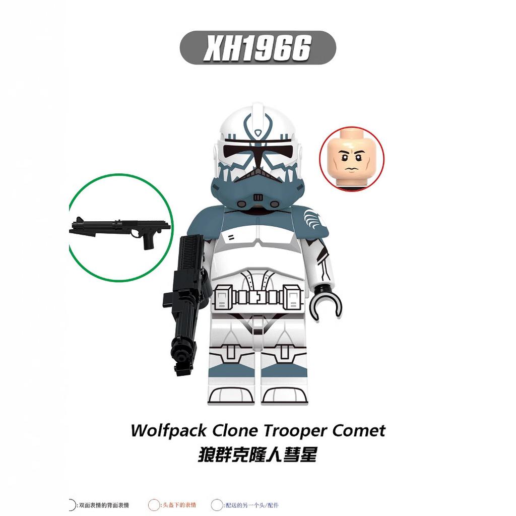 X0344 Lernbausteine Spielzeugfigur Star Wars Klonkrieger Echo Maske Helm für Kinder