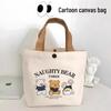Women's Versatile Bear Print Canvas Tote & Lunch Bag