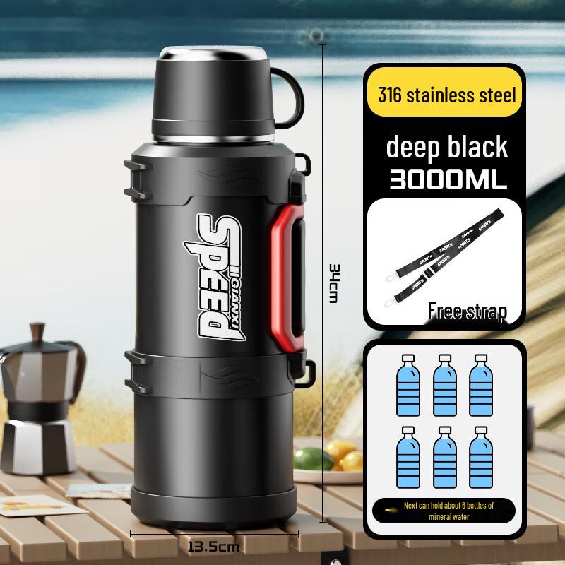 Nu Feng Outdoor Insulated Travel & Sports Kettle