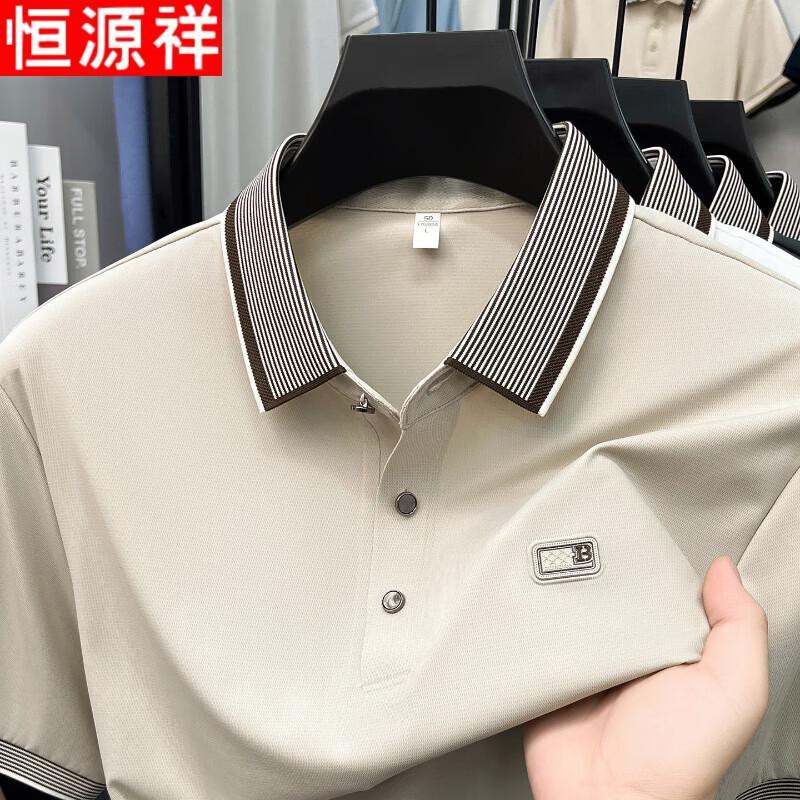 Hengyuanxiang Men's Business Casual Short-Sleeve Polo T-Shirt