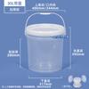 Hanyou Transparent Plastic Measuring & Disinfection Bucket