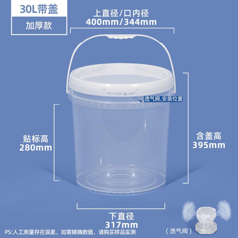 Hanyou Transparent Plastic Measuring & Disinfection Bucket