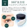 Graviness Eye Cream EyeLike 15g 1 month Eye care Eye cream Hydrogen Squalane Eye care Graviness EyeLike (Approx. supply)
