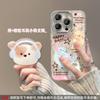 Cute animal magnetic suction bracket is suitable for Apple 15 feather yarn mobile phone case 14PRO all-inclusive lens film 13/12 premium.