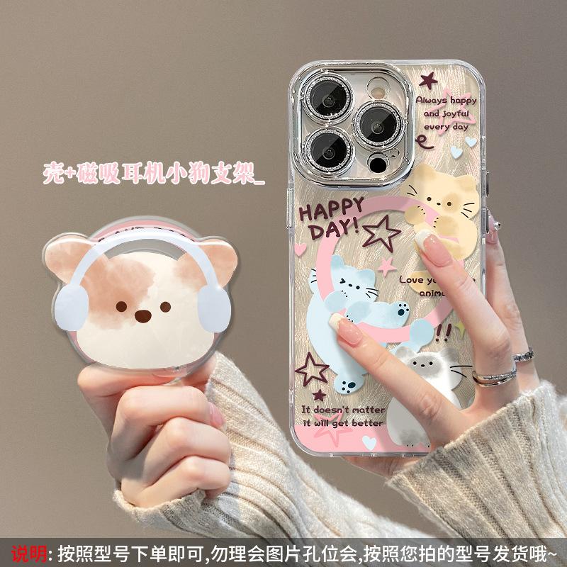 Cute animal magnetic suction bracket is suitable for Apple 15 feather yarn mobile phone case 14PRO all-inclusive lens film 13/12 premium.