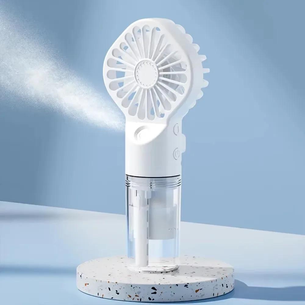 Portable Handheld Spray Fan Mini Humidifier Fan Powerful Wind USB Rechargeable Water Spray Mist Fan Outdoor Small Fan Amagi