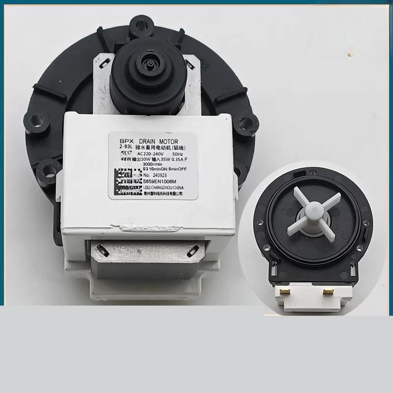 Per lavatrice LG BPX2-8 BPX2-2L BPX2-94L BPX2-93L