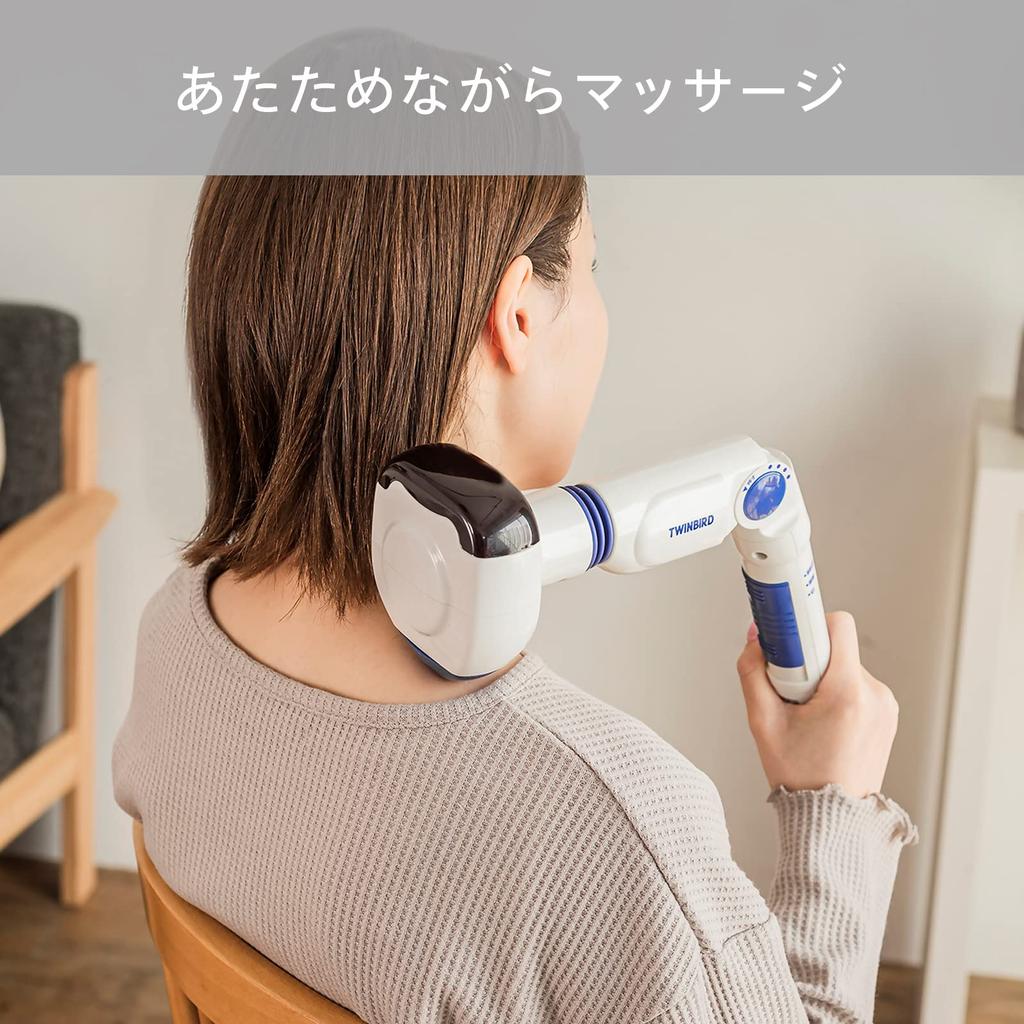 Twinbird Handy Hot Massager with Powerful and Attachments for Stiff Shoulders Vibration, Warming, (Medical Device), White, EM-2195W