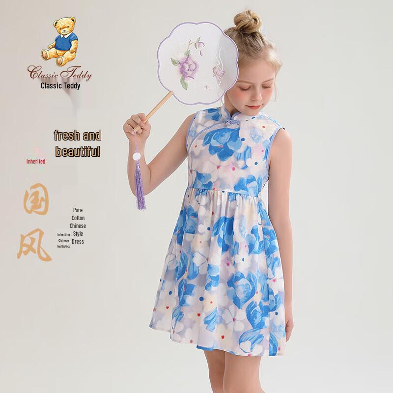 Classic Teddy Girls  Hanfu Style Sleeveless Dress 160