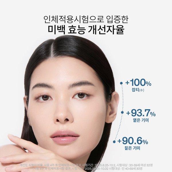 Sulwhasoo New Midnight Corrector 30ml Set