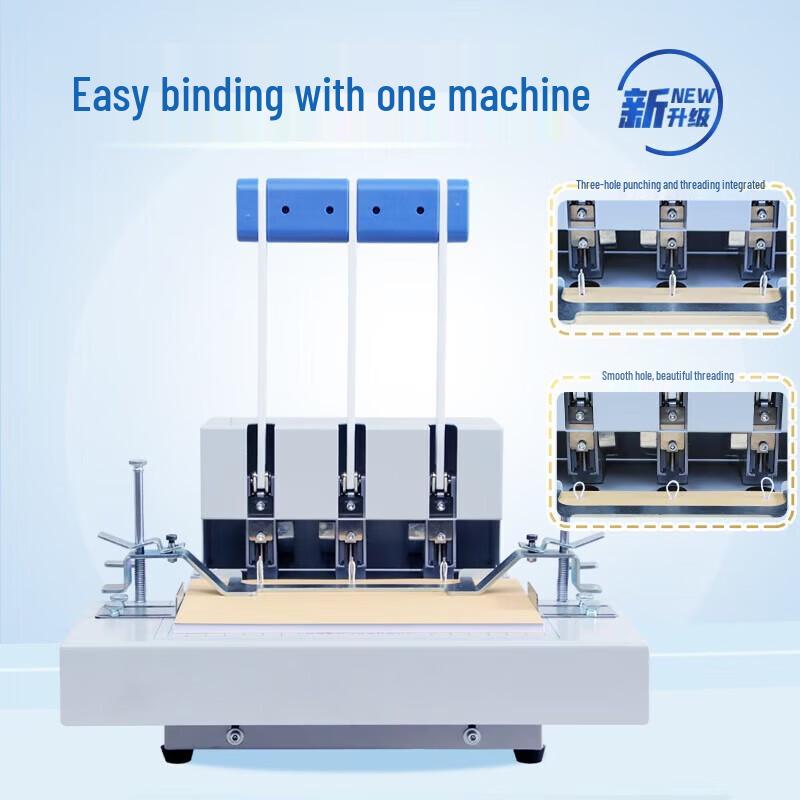 QIYAN Three-Hole Punch Binding Machine CN plug (adapter included)