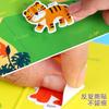 Kids Early Educational Enlightenment Bubble Sticker Book Puzzle Toddler Toy Kindergarten Gift