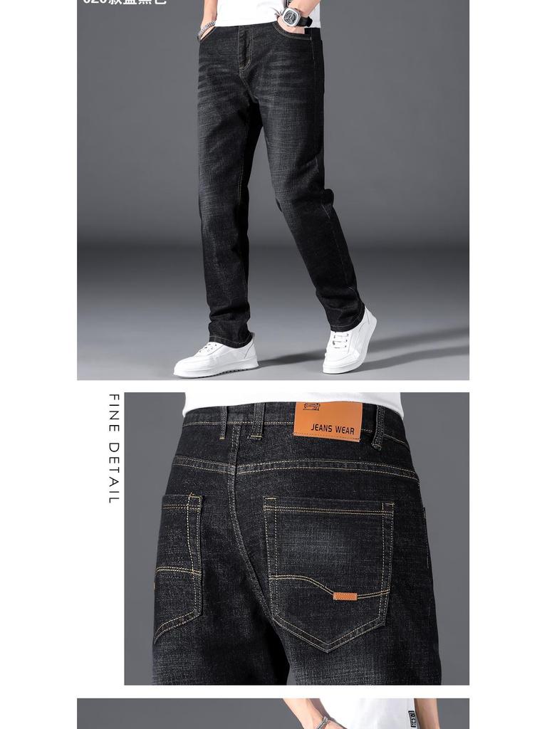Men's Mid-Rise Loose Straight-Leg Stretch Jeans - Spring, Summer, Autumn