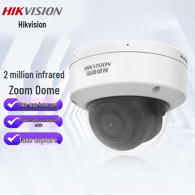 

Hikvision DS-2CD3726FWDA3/F-IZS 2MP Smart Zoom POE Dome Camera CN plug (adapter included)