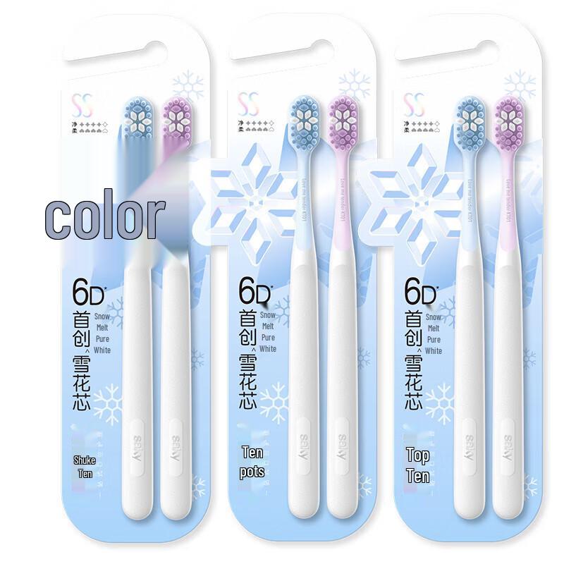 

Shuke Snow Melt White Manual Toothbrush