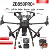 Jiangming Aviation ZD850 Heavy-Duty Hexacopter Drone Kit (CN version)