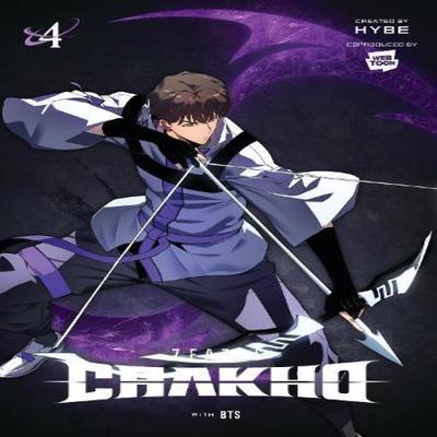 7FATES CHAKHO Vol. 4 Comic by HYBE Paperback Book 9798400900600