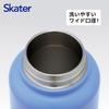 Skater Insulated Stainless Steel with Screw Sanrio Cinnamoroll Mug, 1000ml, Handle, Design, STSC10-A