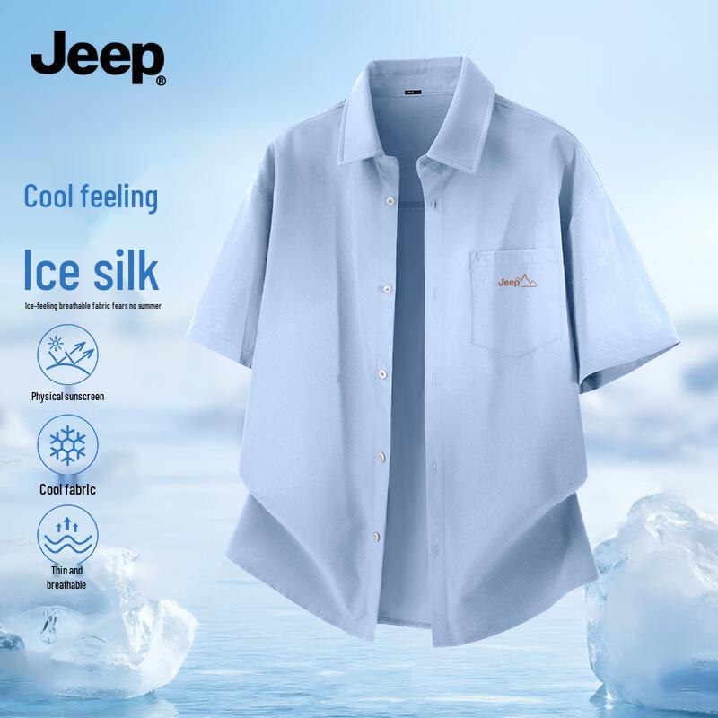 JEEP Men s Ice Silk Cooling Short Sleeve Polo Shirt 5XL