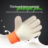 Gradient Color Goalkeeper Gloves - Finger Protection, Thickened Latex, Wear-Resistant PU Leather for Football Training