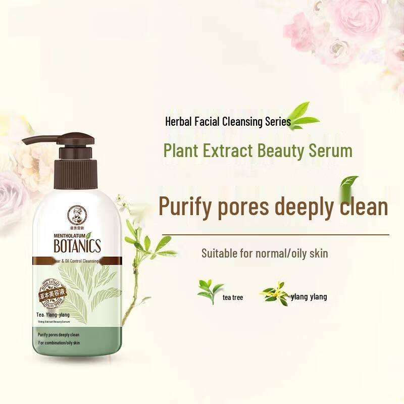 Mentholatum Oil Control & Moisturizing Facial Cleanser Set