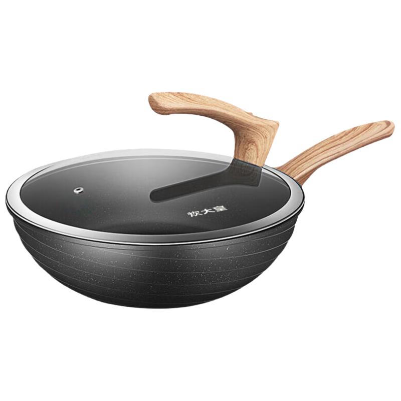 Chui Da Huang Obsidian Series 32cm Non-stick Wok