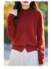 Heathered Wool Long Sleeve Rolled Edge Cardigan Sweater with Semi-High Neck 