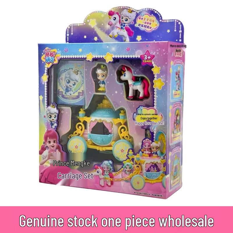 Novel Mengke Shining Meteor Treasure Box: Season 6 Castle Spaceship Station - Birthday Gift for Girls