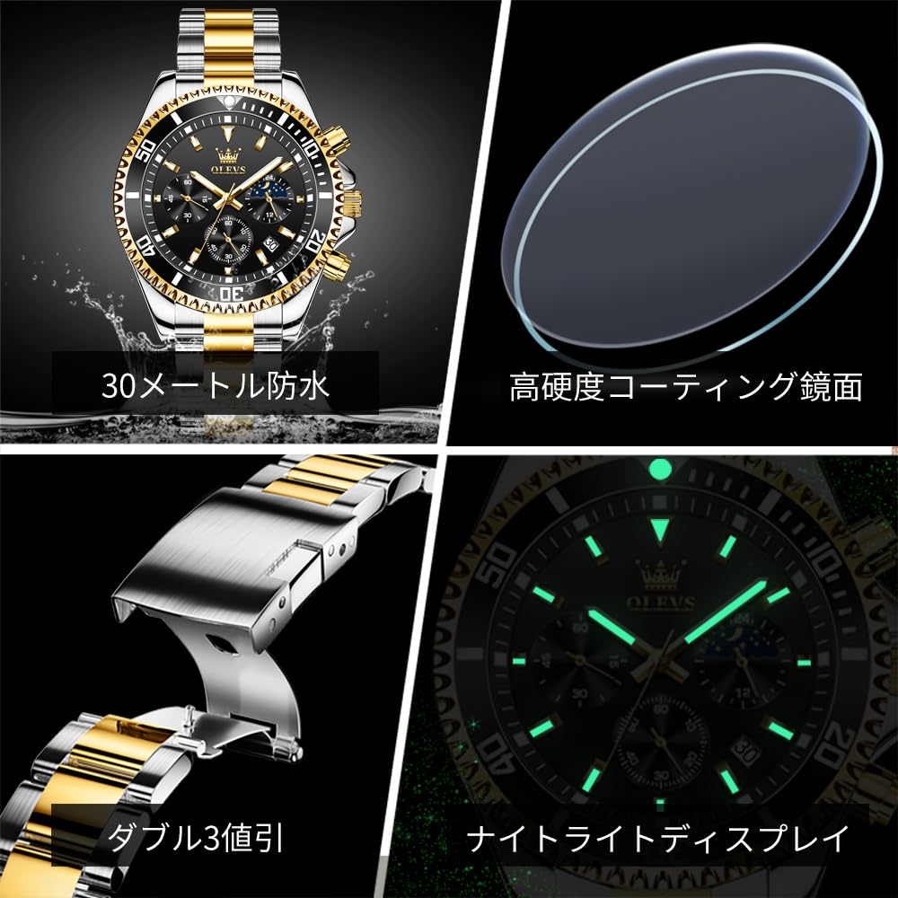 OLEVS Men's Watch Stylish Black Popular Waterproof Quartz Analog Chronograph Stainless Steel Metal Band Simple Easy-to-Read Business Casual Fashion