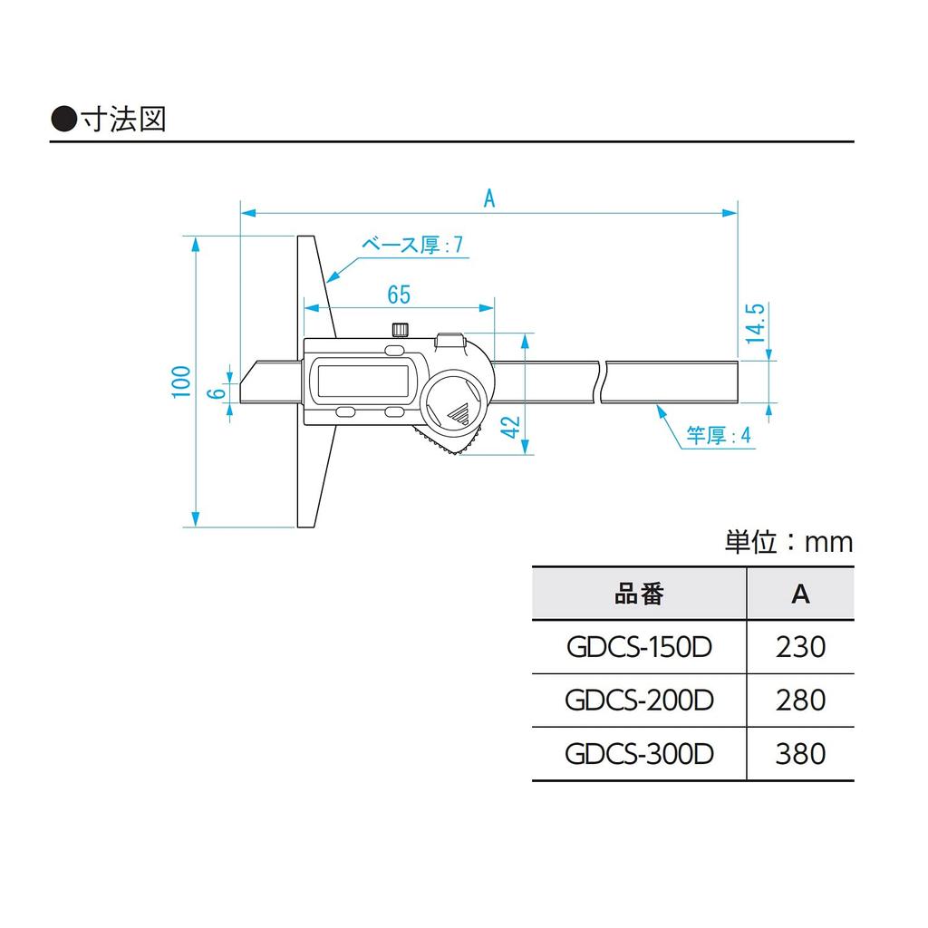 Niigata Seiki SK Ecartament digital de adâncime 200mm GDCS-200D