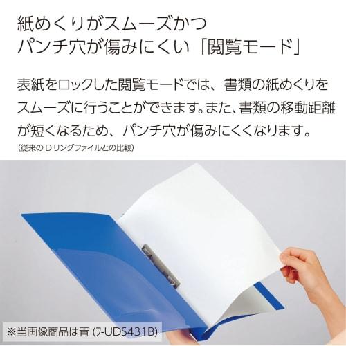 KOKUYO File D-Ring File Smooth Style A5 Horizontal E Type 300 Sheet Capacity Blue Fu-UDS437B