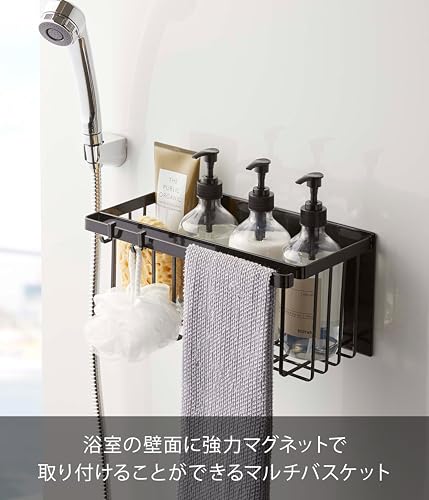Yamazaki Magnetic Bathroom Basket, Black, Approx. W31 x D17 x H15cm, Tower Bathroom Rack, Bathroom Storage Rack, 5543