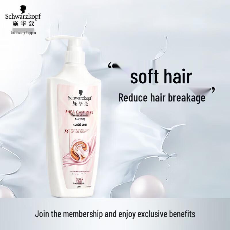 

Schwarzkopf Cashmere & Wool Nourishing Hair Conditioner 400ml