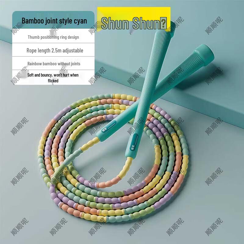 Kids Beginner Jump Rope