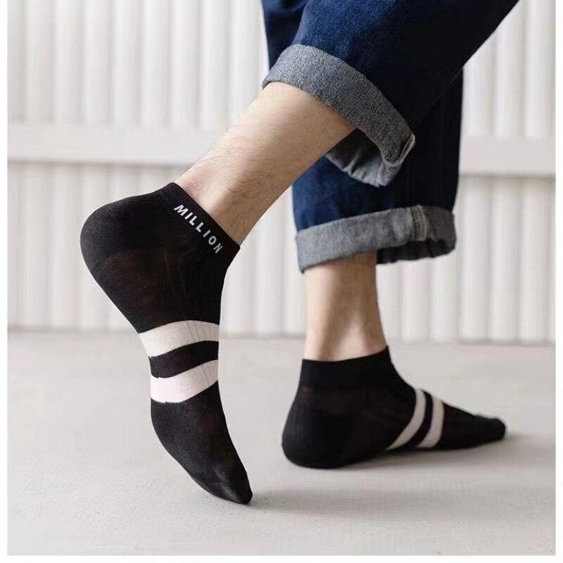 5 Pairs Men's Socks Seasonal Shallow Mouth Short Tube Socks Low Top Ins Trendy Sports Sweat-absorbing Boat Socks