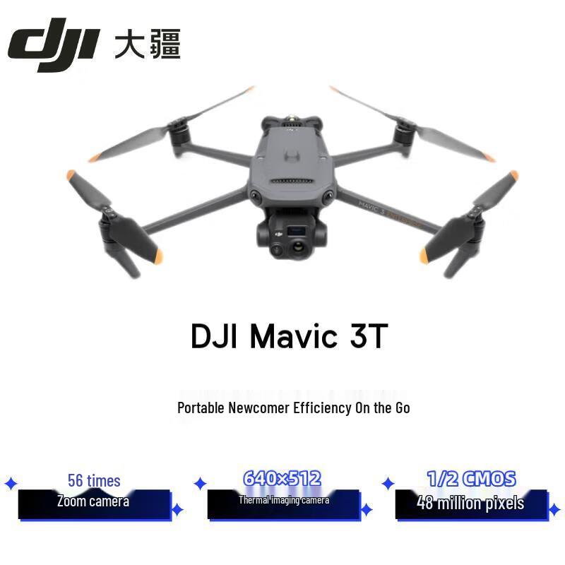 DJI Mavic 3T Enterprise Drone with RTK Module and 1-Year Insurance (CN version)