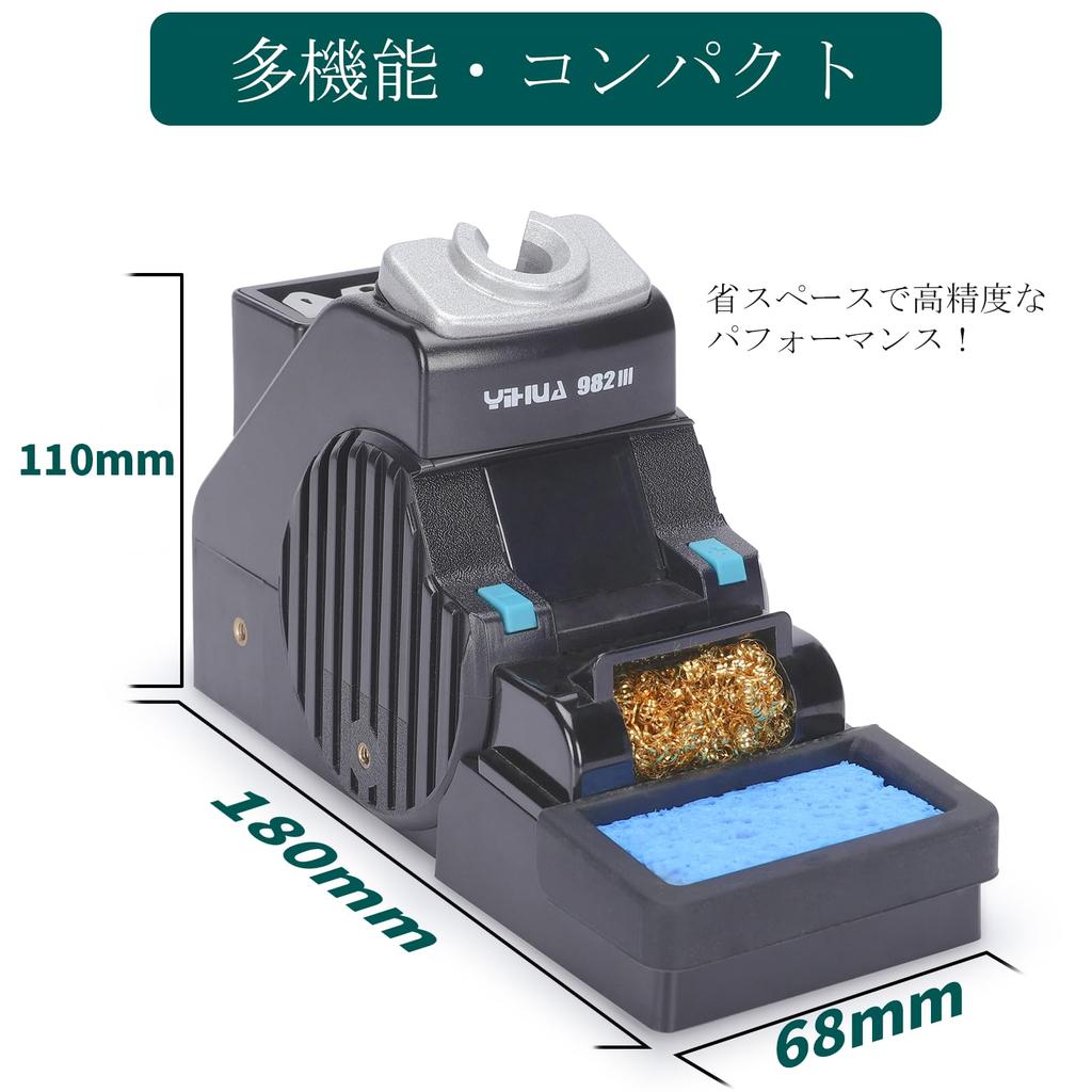 YIHUA Precision Soldering Iron Station with 3 C210 Solder Sleep Auto Tip Replacement and Display 982-III Tips, Lead-Free Wire, Mode, Standby, Slot,