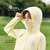 JELLYBABY Kids' UPF50+ Sun Protection Cooling Hooded Jacket