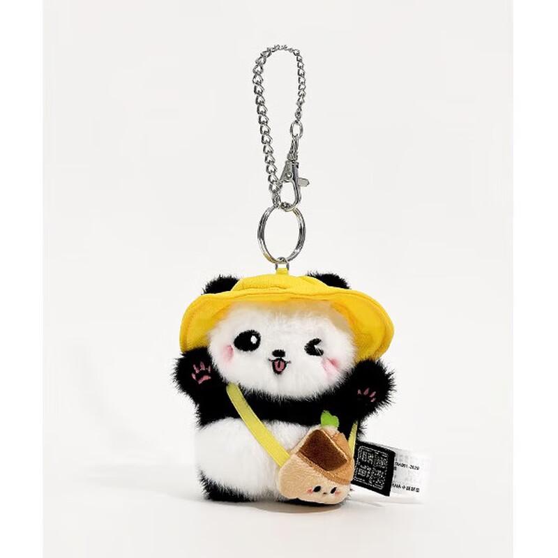 

Giant Panda Plush Keychain Pendant