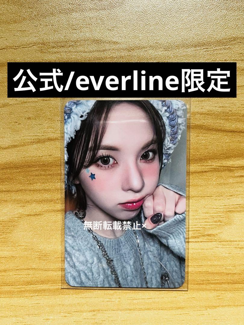 

[USED] Official NMIXX Fe3O4: BREAK everline Bay Bonus Trading Card