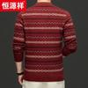Hengyuanxiang Men's 100% Wool Thickened Crew Neck Sweater