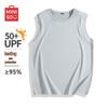 Men's Cooling Ice Silk Tank Top