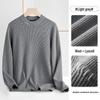 Men's Wool Lyocell Round Neck Sweater - 2024 Autumn/Winter Collection, Long Sleeve High-End Knitted Solid Warm Layer.