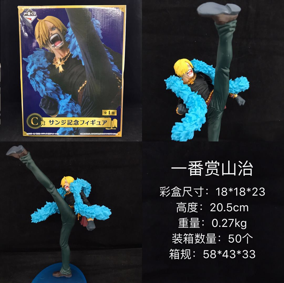 One Piece, 20-летие, Нами, Робин, Брук, Усопп, Санджи, Фигурка в коробке