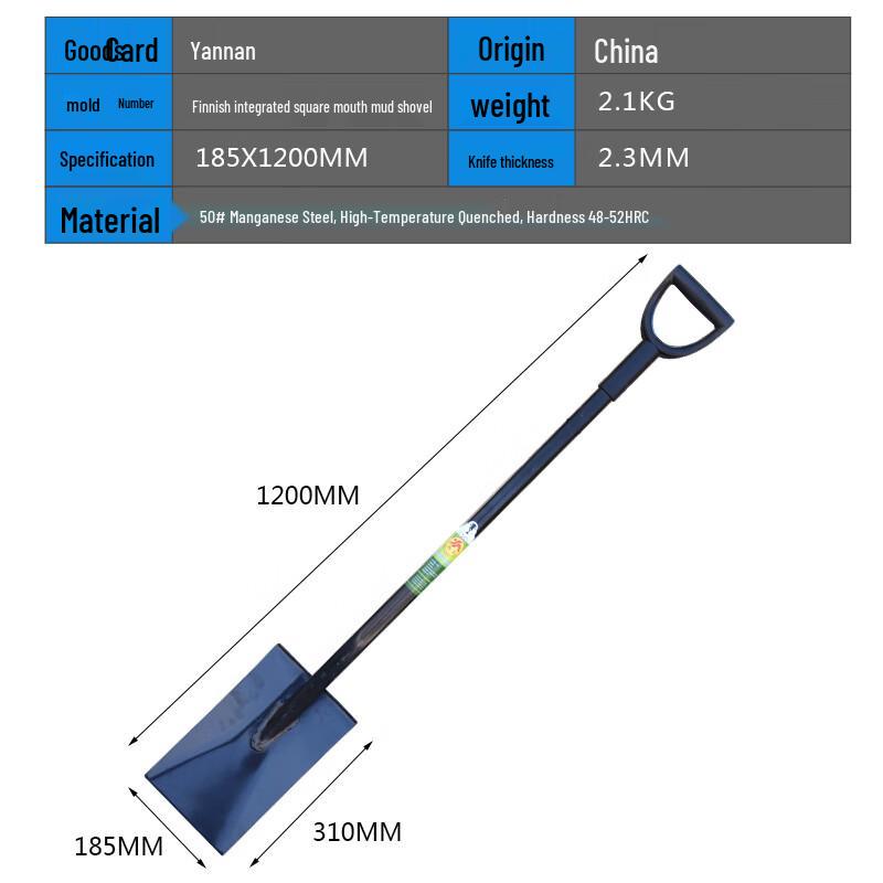 Heavy-Duty Manganese Steel Outdoor Shovel