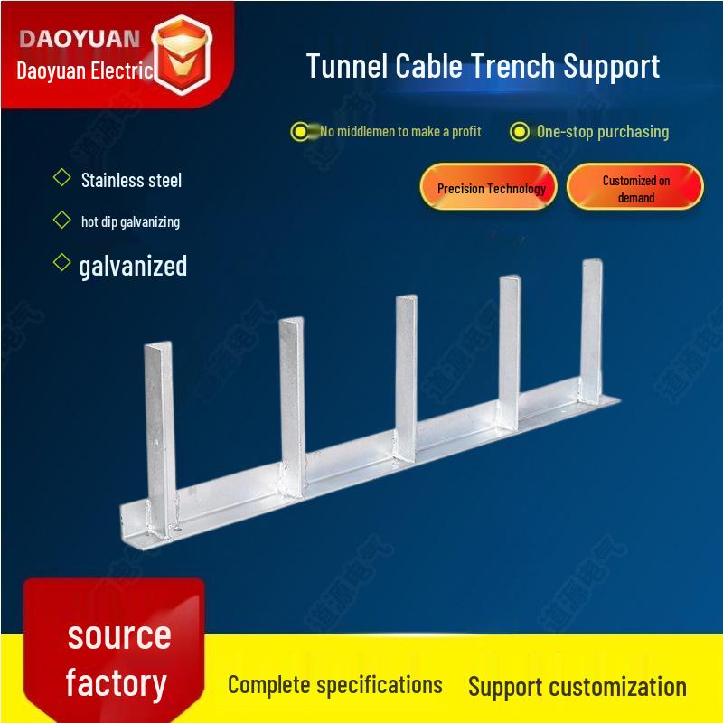 

Stainless Steel Multi-Layer Cable Bracket for Communication Engineering