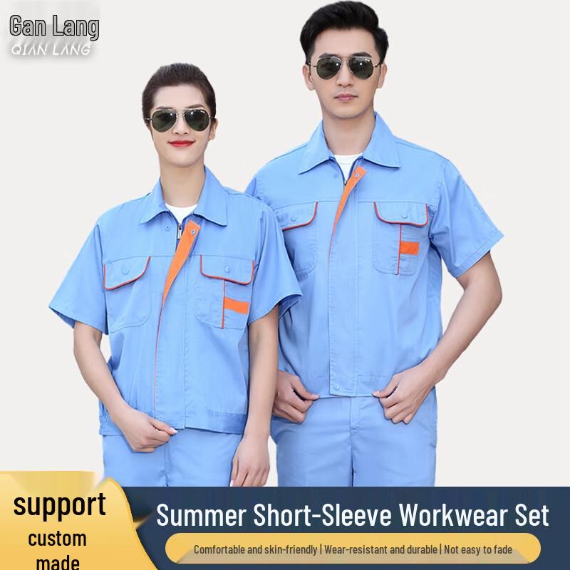 Qianlang Summer Men s Work Uniform Set 175