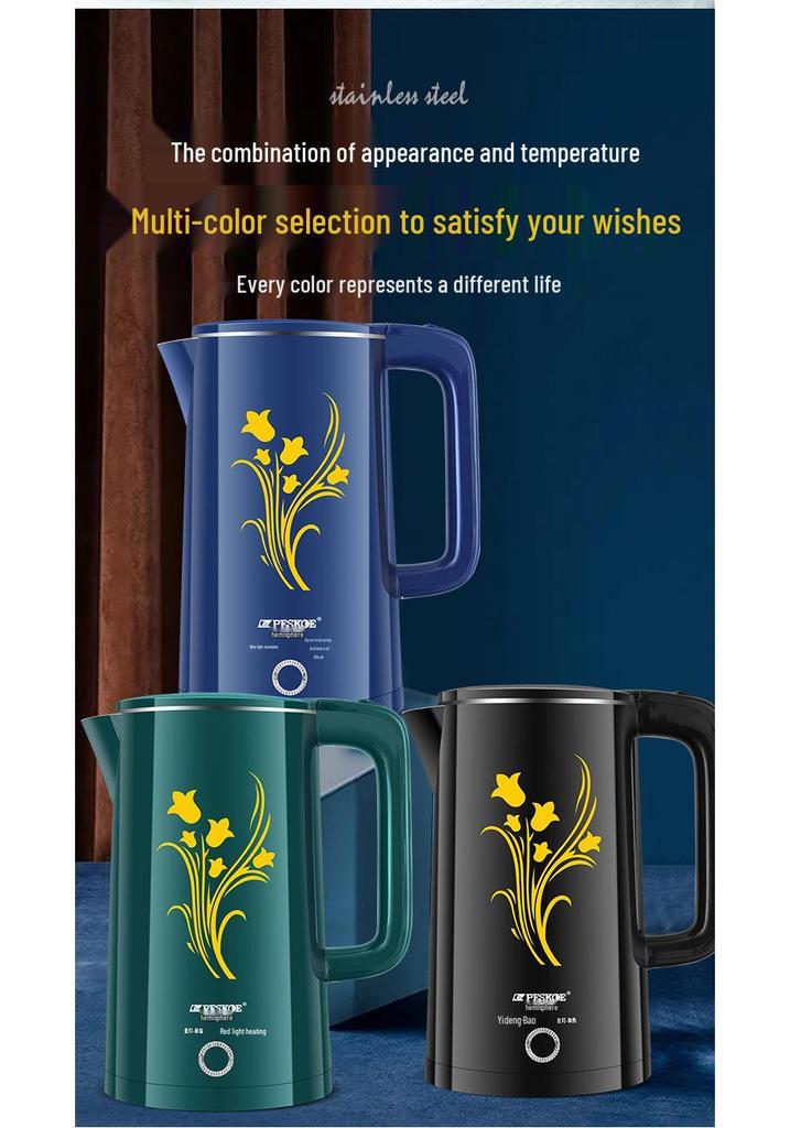 Positive Hemisphere Stainless Steel Electric Kettle: Auto-Off, Thermal Insulation, Household Electric Water Boiler