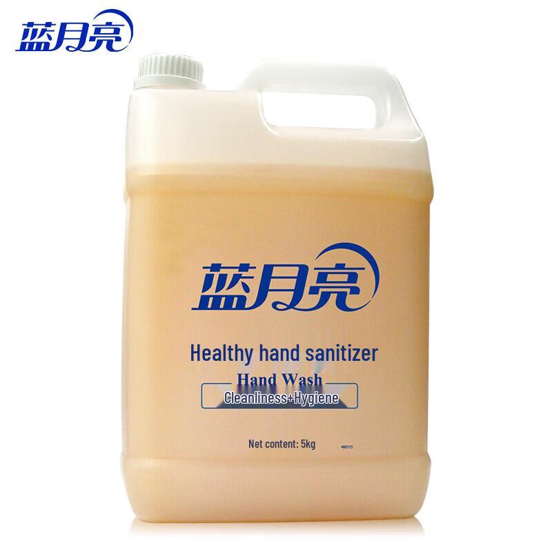 Blue Moon Healthy Hand Soap Refill